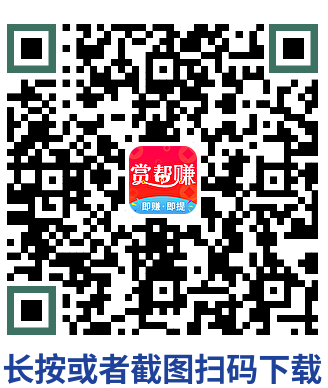 开心爱消消真的能赚钱吗?100元能提现吗?是骗局吗 第2张 开心爱消消真的能赚钱吗?100元能提现吗?是骗局吗 第2张